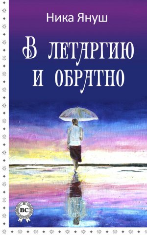 � �������� � �������