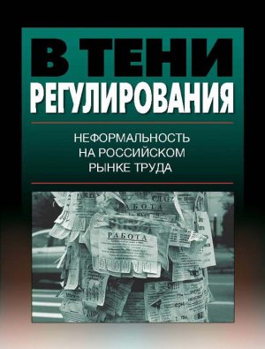 � ���� �������������. �������������� �� ���������� ����� �����