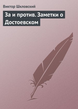�� � ������. ������� � �����������