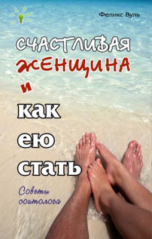 ���������� ������� � ��� �� �����