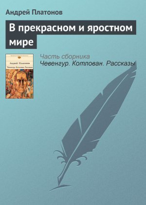 � ���������� � �������� ����