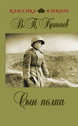 ��� �����