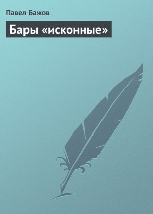 ���� ���������