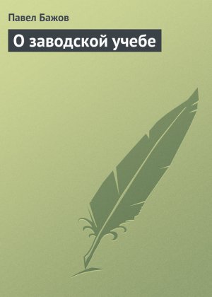 � ��������� �����