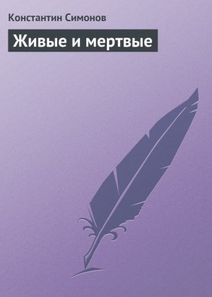 ����� � �������
