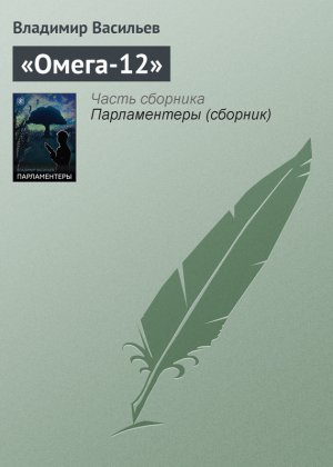 ������-12�