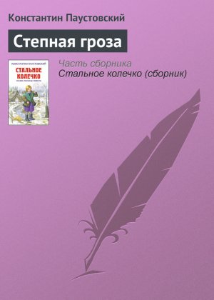 ������� �����