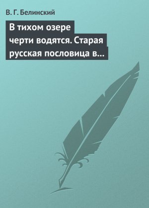 � ����� ����� ����� �������. ������ ������� ��������� � ����� � � ����� ��������. ������ ����