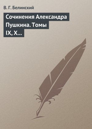 ��������� ���������� �������. ���� IX, X � XI