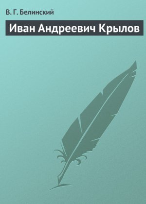 ���� ��������� ������