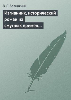 ���������, ������������ ����� �� ������� ������ �������, � ����������� �������������� �����
