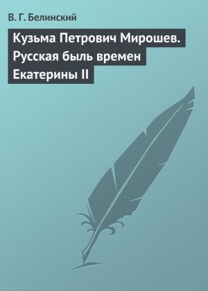 ������ �������� �������. ������� ���� ������ ��������� II