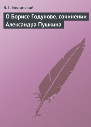 � ������ ��������, ��������� ���������� �������