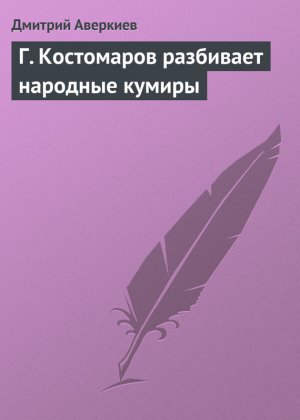 �.����������� ��������� �������� ������