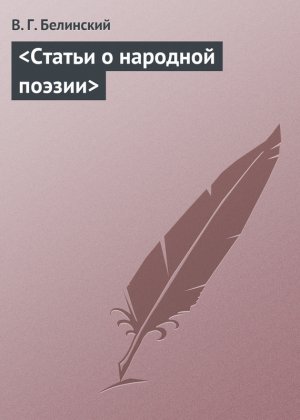 <������ � �������� ������>
