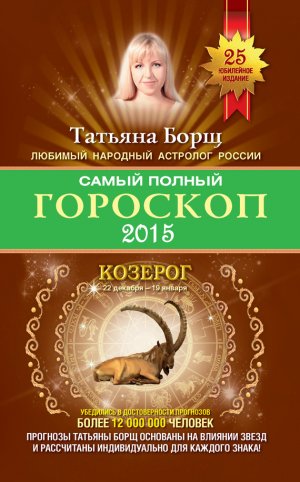 ����� ������ ��������. ������� �� 2015 ���. �������