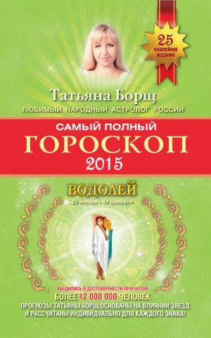 ����� ������ ��������. ������� �� 2015 ���. �������