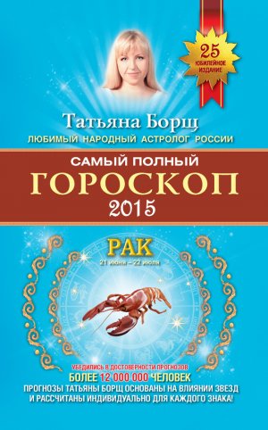 ����� ������ ��������. ������� �� 2015 ���. ���