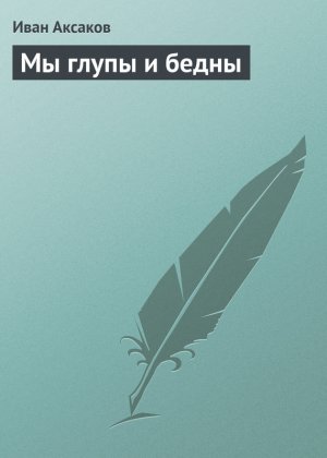 �� ����� � �����