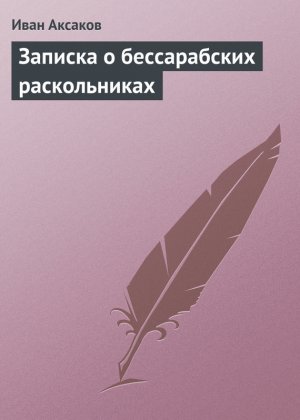 ������� � ������������ ������������