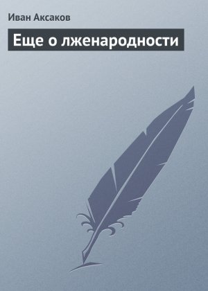 ��� � �������������