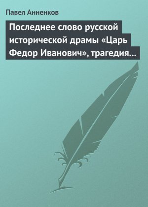 ��������� ����� ������� ������������ ����� ����� ����� ���������, �������� ����� �.�. ��������