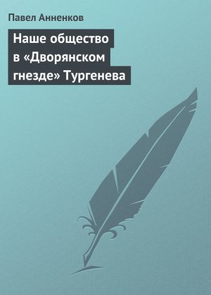 ���� �������� � ����������� ������ ���������