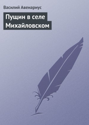 ����� � ���� ������������
