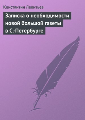������� � ������������� ����� ������� ������ � �.-����������