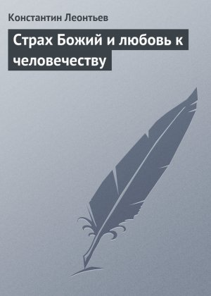 ����� ����� � ������ � ������������