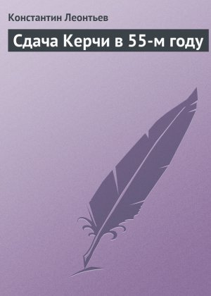 ����� ����� � 55-� ����