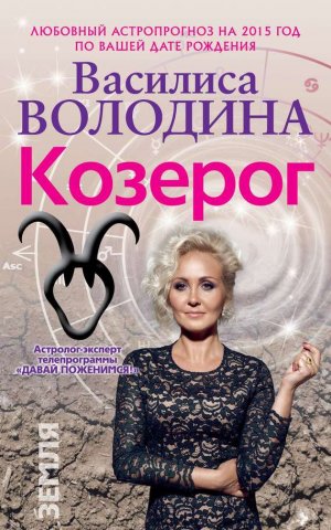 �������. �������� ������������ �� 2015 ���