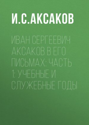 � ������� �.��.����������� � �.��.���������
