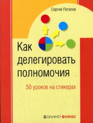 50 ������ �� ���������. ������ ����� �� ������������� ����������