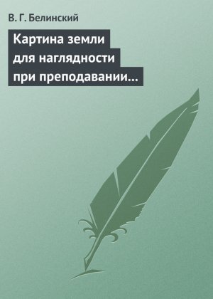������� ����� ��� ����������� ��� ������������ ���������� ���������, ������������ �. �. ����������