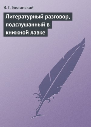 ������������ ��������, ������������ � ������� �����