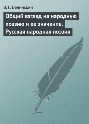 ����� ������ �� �������� ������ � �� ��������. ������� �������� ������