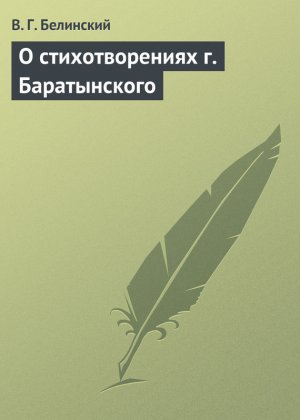 � �������������� �. ������������