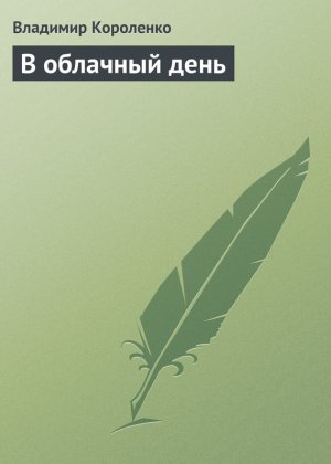 � �������� ����