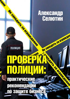 �������� ��������: ������������ ������������ �� ������ �������