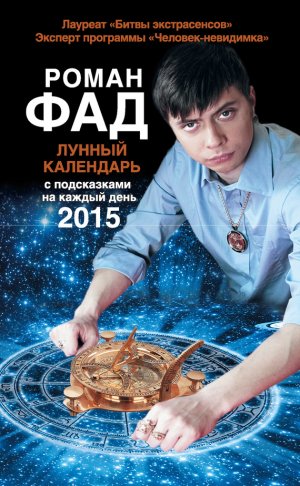 ������ ��������� � ����������� �� ������ ���� 2015