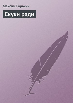 ����� ����