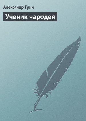 ������ �������