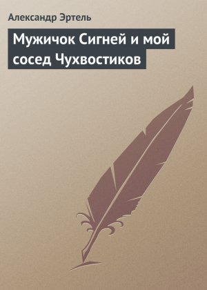 ������� ������ � ��� ����� �����������