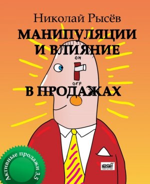 ����������� � ������� � ��������