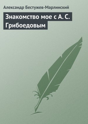 ���������� ��� � �. �. �����������