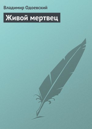 ����� �������