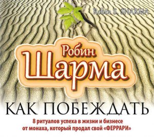 ��� ���������.�8 �������� ������ � ����� � ������� �� ������, ������� ������ ���� ��������