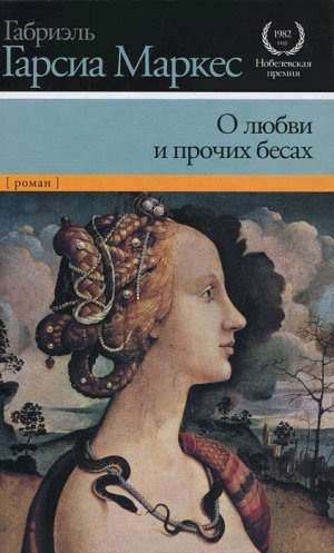 � ����� � ������ �����