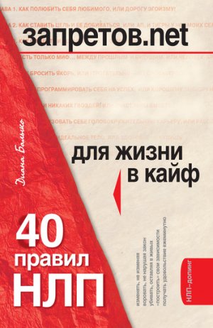 ��������.net. 40 ������ ��� ��� ����� � ����